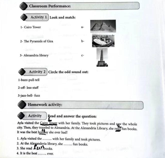 حل تقييمات انجليزي1